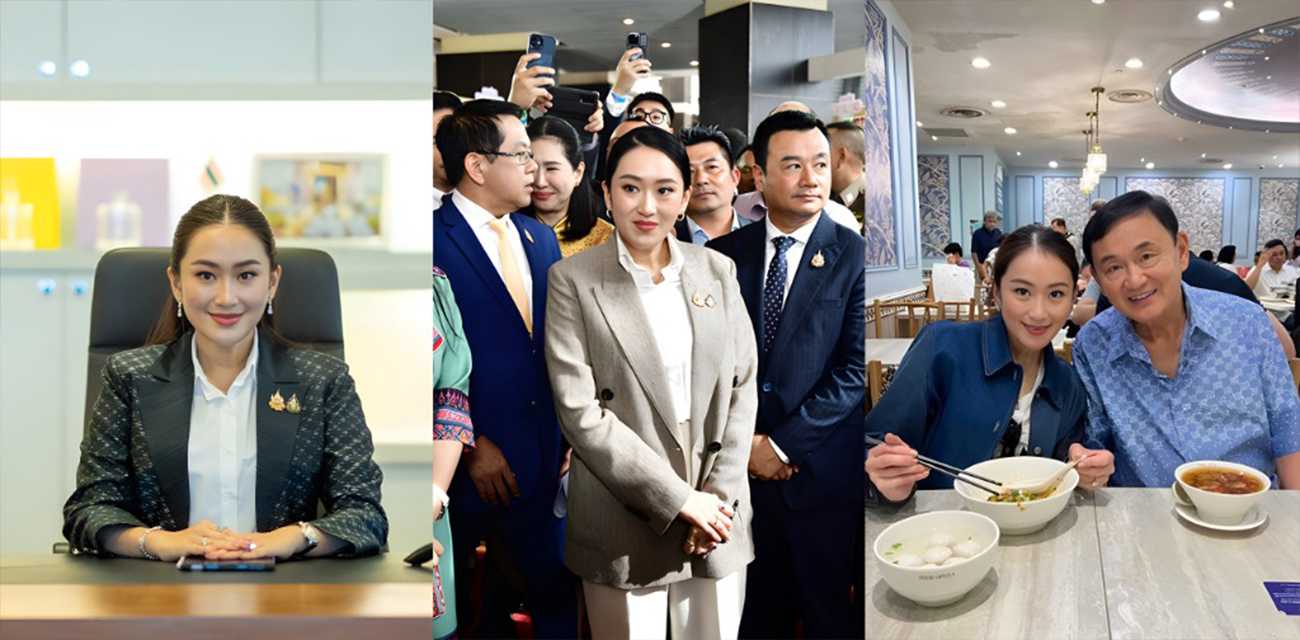 泰国女总理 佩通坦钦那瓦 深陷出轨风波 黑客破解与小鲜肉性爱视频流出 完美露脸尺度劲爆！ 热搜 HOT - 51吃瓜网-51吃瓜网