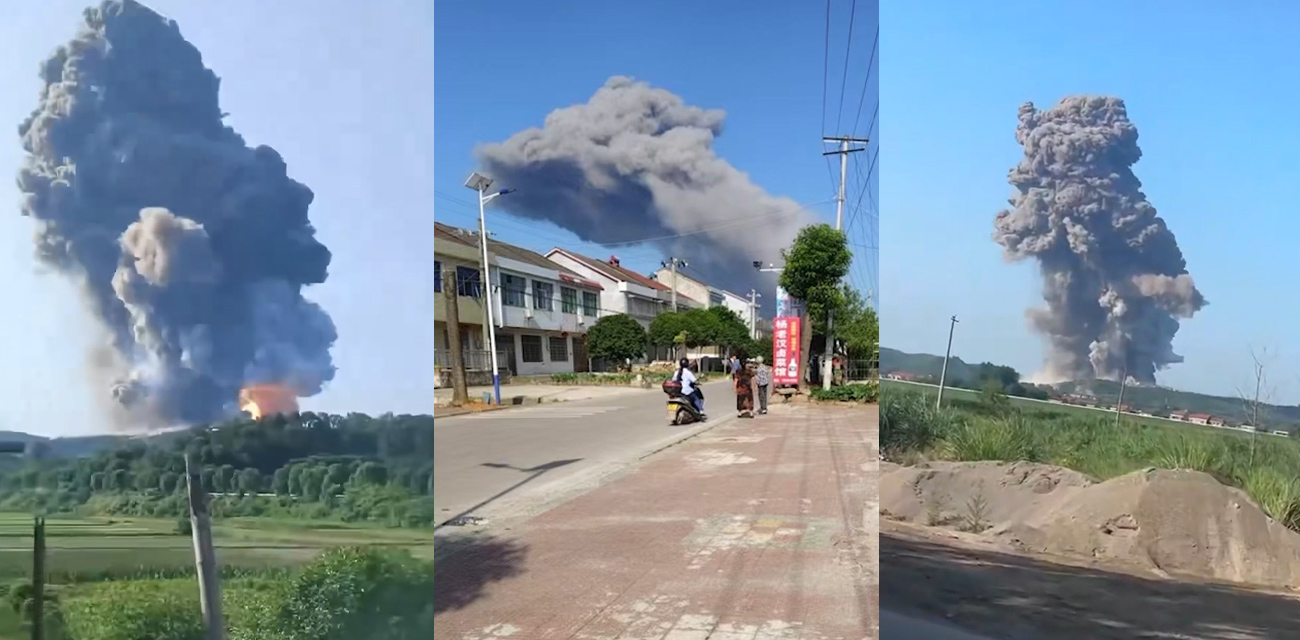 湖南临澧 烟花爆竹厂发生爆炸 现场烟雾四起 连旁边居民楼都跟着震动 具体伤亡情况未知！ - 51吃瓜网-51吃瓜网