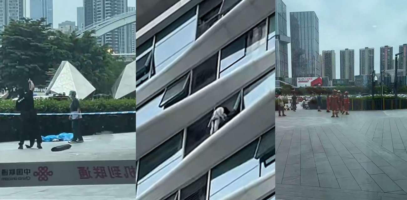 佛山华侨城 桔子酒店跳楼现场视频曝光 捉奸亦或情感纠纷 跳楼事件频发引深思！ - 51吃瓜网-51吃瓜网