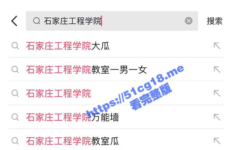 石家庄工程学院教室门  小情侣直接在教室就搞起来了  不要太刺激 要知道楼外有人 下次记得拉窗帘-51吃瓜网