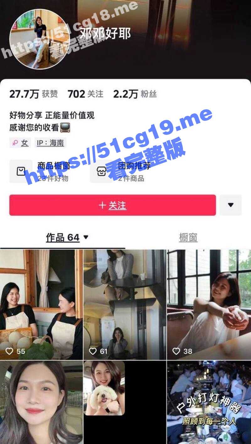 海南临高 邓良娟 反差渣女被曝光！怀孕三次想找个无知的接盘侠 被操的时候叫床声十分诱人！ - 51吃瓜网-51吃瓜网