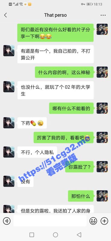 重磅真实迷奸！禽兽迷奸南宁00后大学生 陆藏 各种滴蜡SM 肆意玩弄  还5000高价售卖迷奸 离被抓进去不远了-51吃瓜网