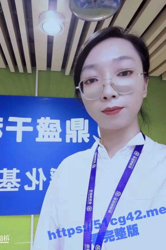 山西鼎盛千秋创业就业实训基地有限公司 职业规划师 英子 风骚反差母狗与炮友做爱视频流出！-51吃瓜网