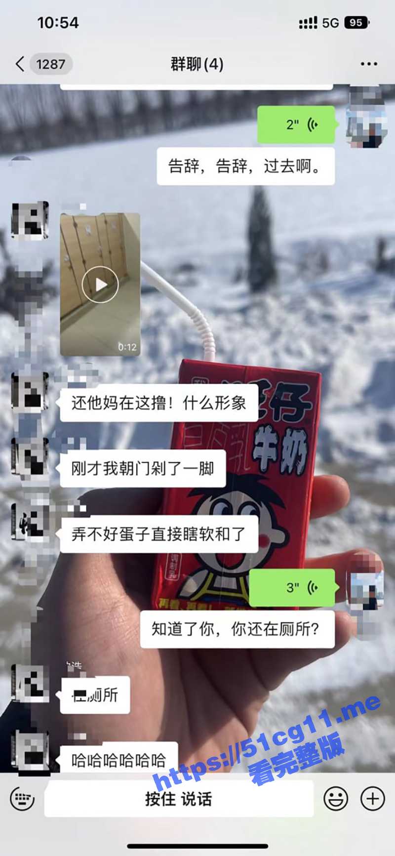 小伙厕所打飞机遭恶搞 吓阳痿了要不要赔钱啊？ - 51吃瓜网-51吃瓜网