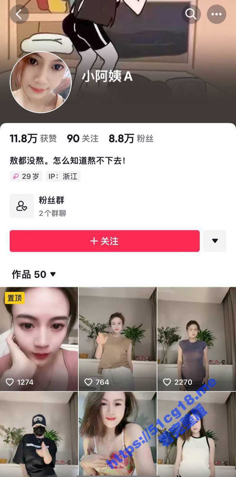 快手 小阿姨 最新直播录屏！无内透视白虎鲍鱼 鲍鱼形状清晰可见！ - 51吃瓜网-51吃瓜网