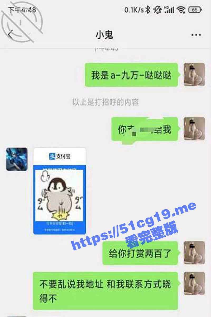 极品反差婊 胡九万 定制折磨任务！本来勾引外卖小哥 然后翻车被迫口爆吞精 17分钟原创视频！ - 51吃瓜网-51吃瓜网