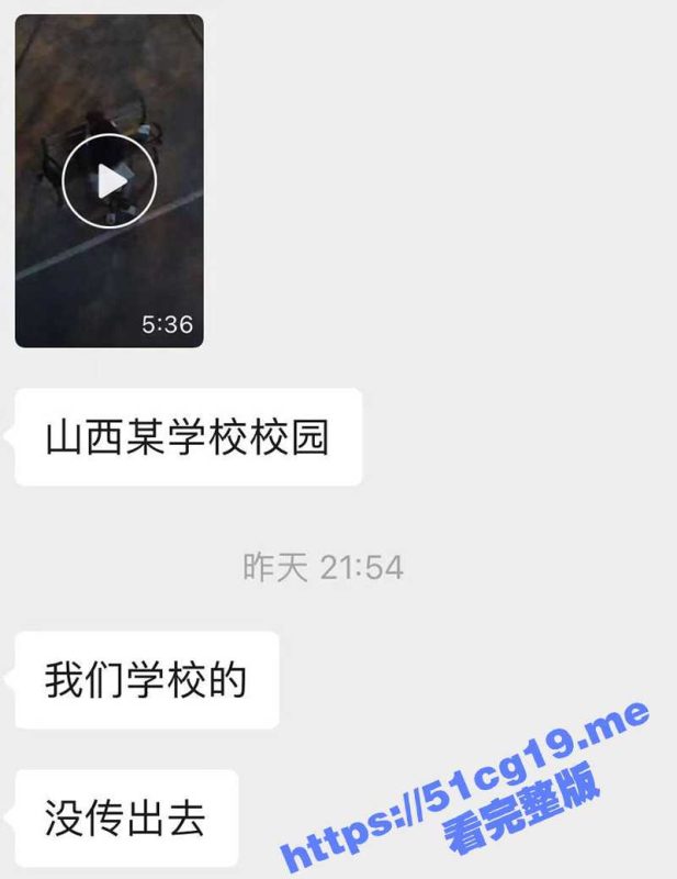 是兄弟就一起组团打野战！山西某校园内 2对情侣打野战被偷拍疯传！-51吃瓜网