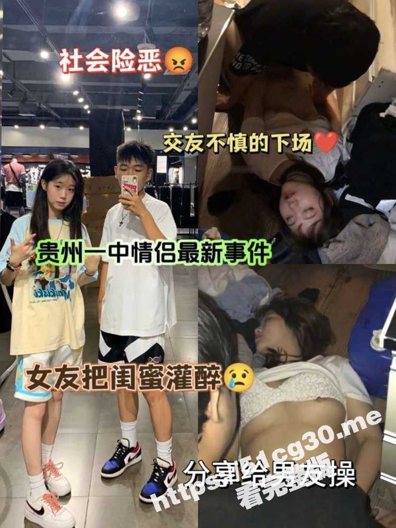 贵州中学情侣事件！女友把闺蜜灌醉给男友操 这女友真好 闺蜜都被干出血了！ - 51吃瓜网-51吃瓜网