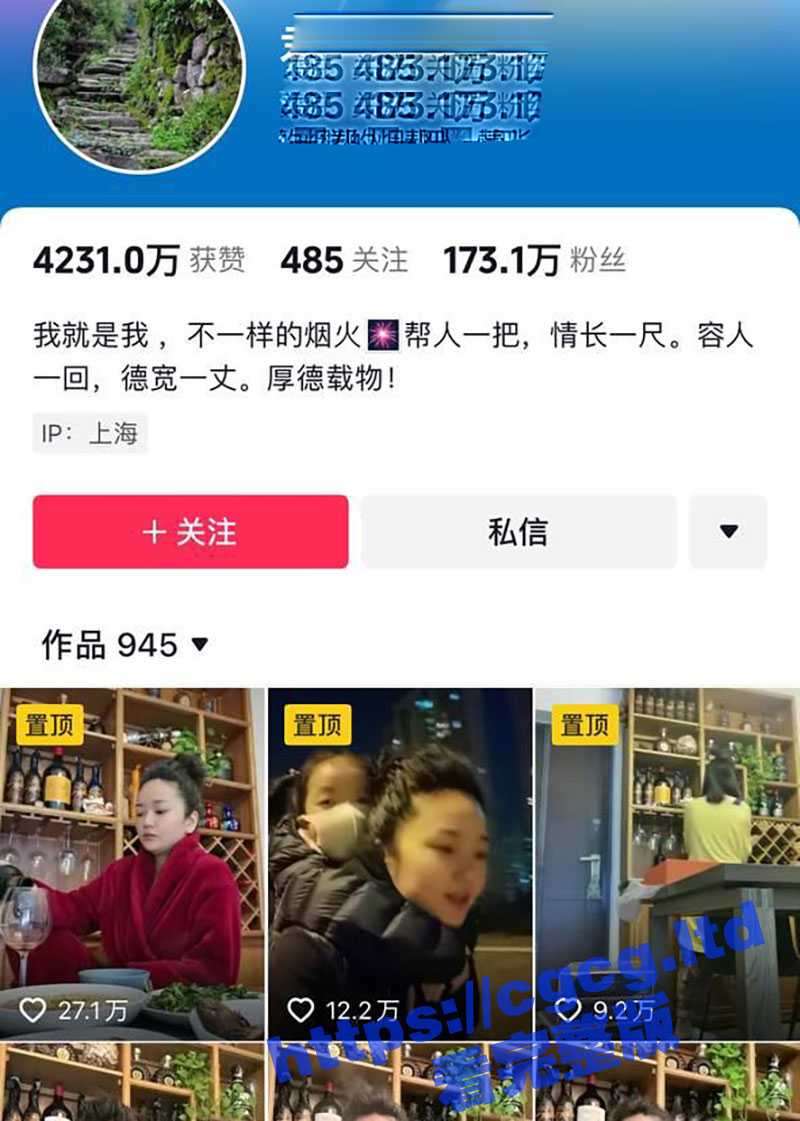 抖音百万网红 君子兰 同时插足多个家庭 被原配实名举报 并曝光裸聊视频！ - 51吃瓜网-51吃瓜网