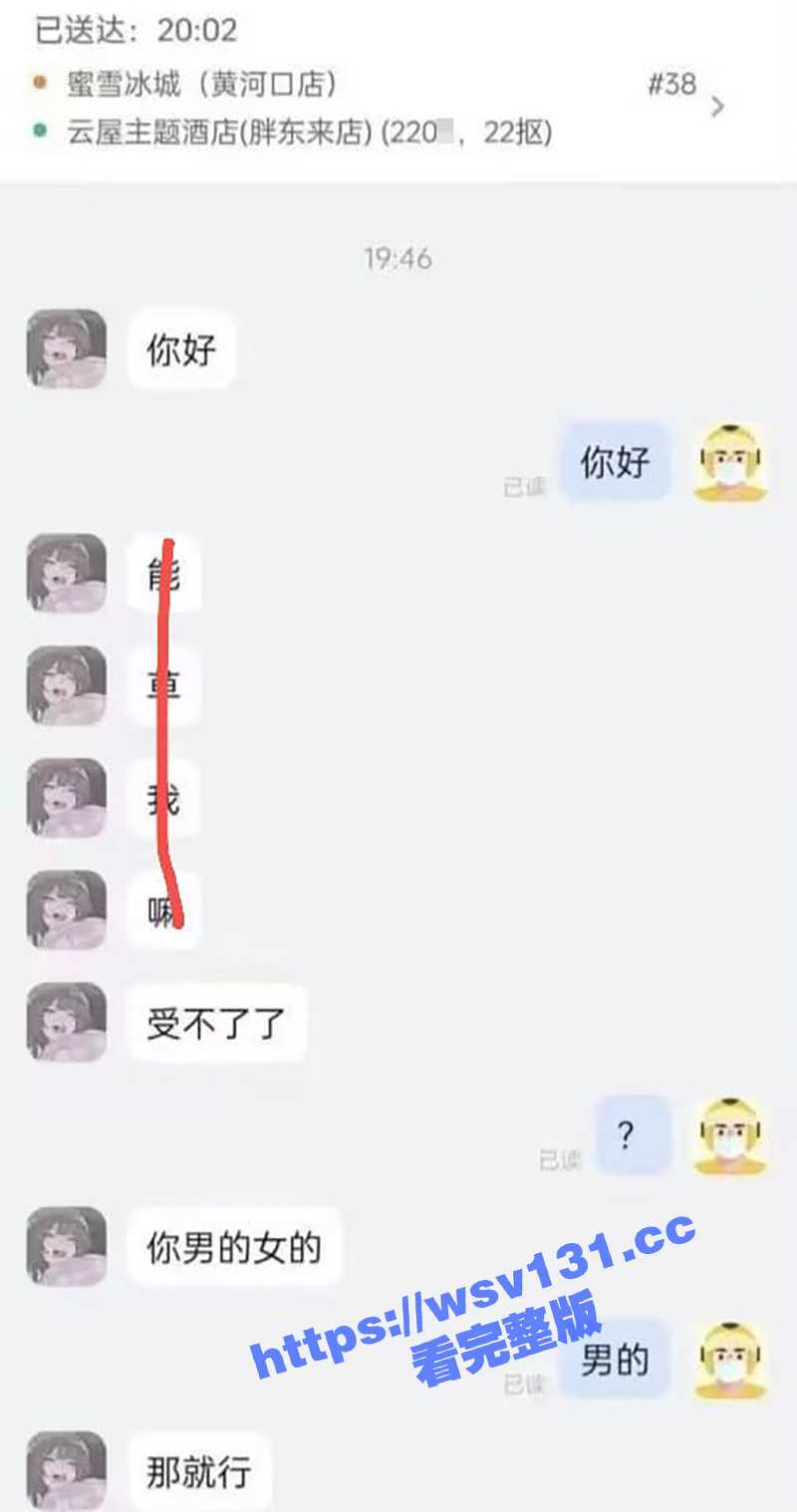 又骗我去送外卖！眼镜骚婊子勾引外卖小哥 “哥哥你鸡吧好大啊 好会操啊哥哥” - 51吃瓜网-51吃瓜网