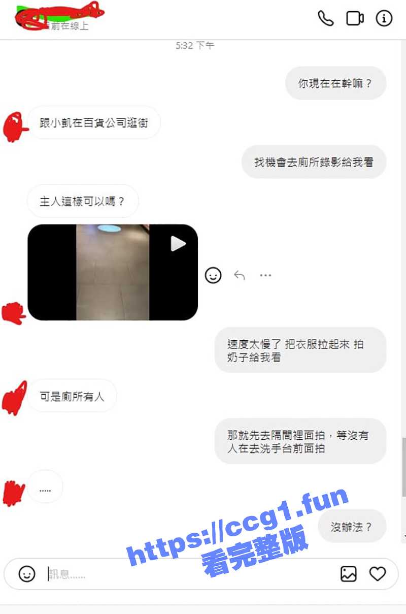 台湾贱母狗 陈熙瑶 跟男朋友约会的时候 被主人叫到厕所拍视频 内裤套头上自称母狗各种淫语不断 - 51吃瓜网-51吃瓜网