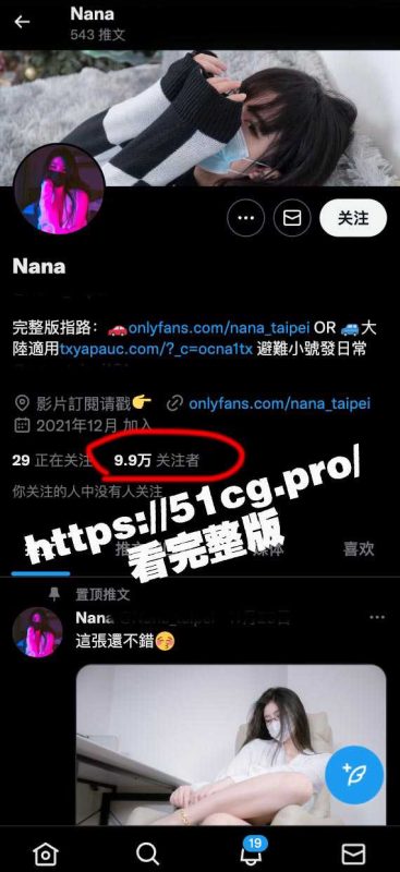 Onlyfans网黄 nana_taipei 台北娜娜 10月新作 房东上门修洗衣机 偷情剧情-51吃瓜网