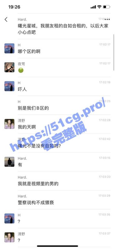 变态！曙光星城 猥琐男子偷进合租小姐姐房内居然做出这种事！被抓现行-51吃瓜网