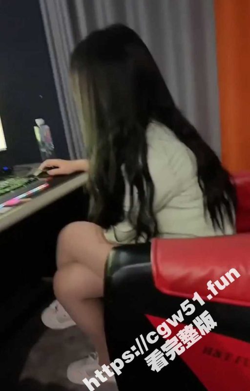 边打游戏边操逼 带大学生女友来电竞房玩点刺激的 在电脑桌上直接玩喷水了 撕开丝袜直接干 太爽太刺激了😍-51吃瓜网