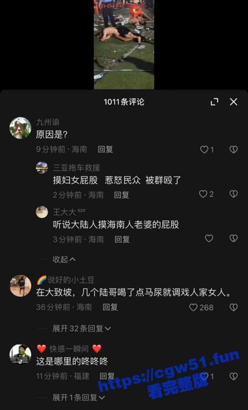 海南海口市大致坡 几名外地小伙醉酒后耍流氓 摸别人老婆屁股惹众怒 被当场围殴致死！-51吃瓜网