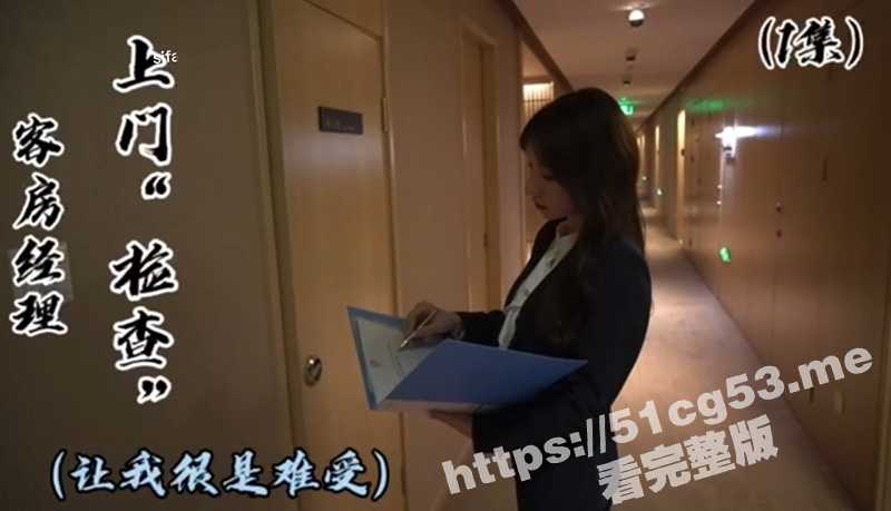 秀人网红 周于希 大尺度剧情 第一视角享受女神被强上 极度呻吟！-51吃瓜网
