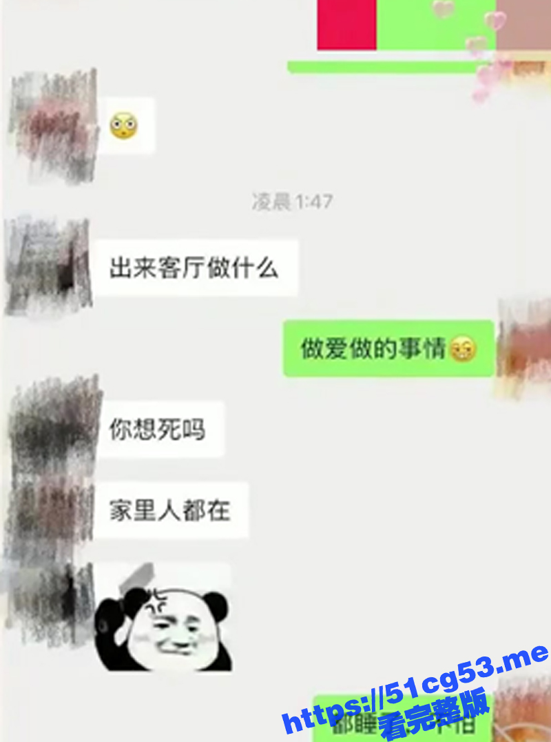 叔嫂乱伦 老公和爸妈在房内卧室睡觉 媳妇悄悄出来在客厅和小叔偷情打炮！ - 51吃瓜网-51吃瓜网