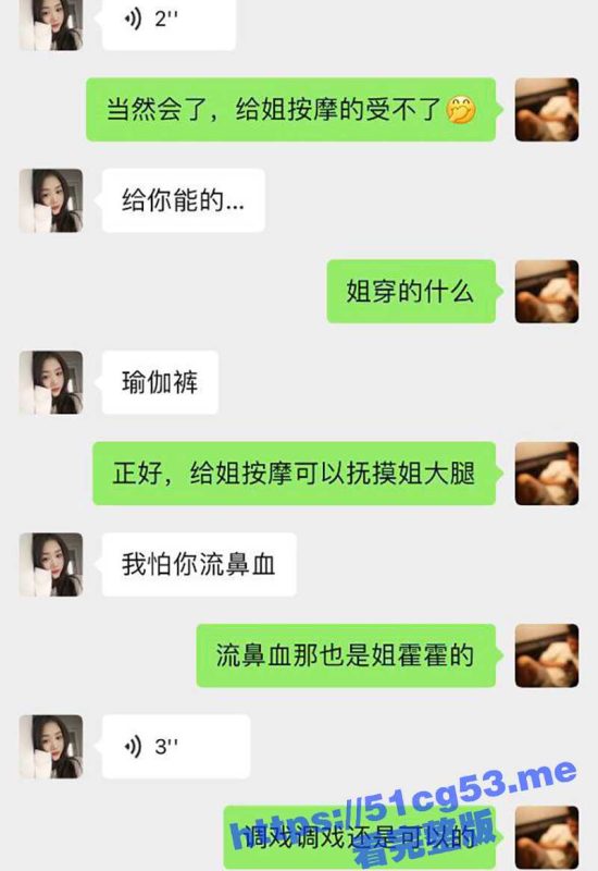小红书勾搭湖北人妻少妇 网名叫胡辣汁 有老公还在网上和弟弟撩骚 拍自慰和尿尿视频！-51吃瓜网