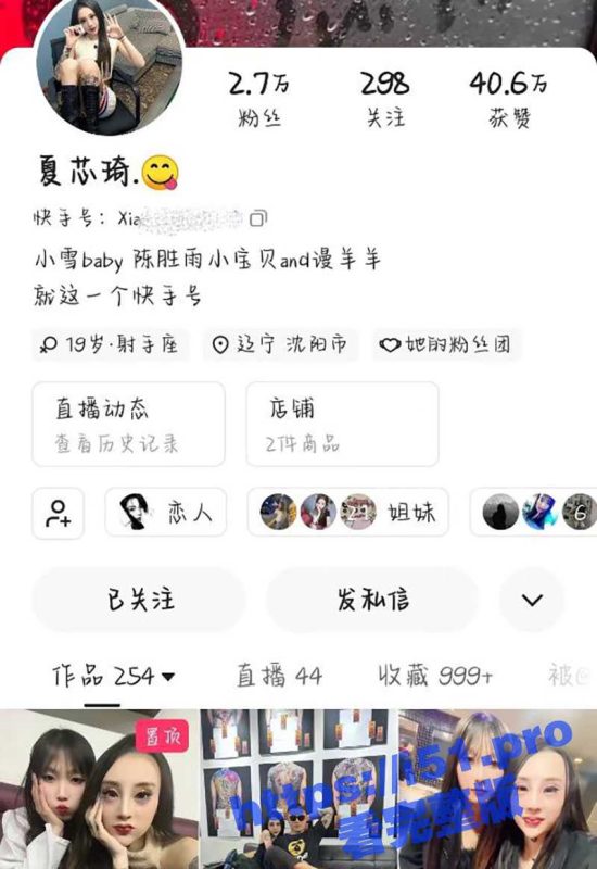 快手整容脸精神小妹 夏芯琦 遭受大哥无套抽插！厕所内口爆毒龙任由大哥的肉棒调教！-51吃瓜网