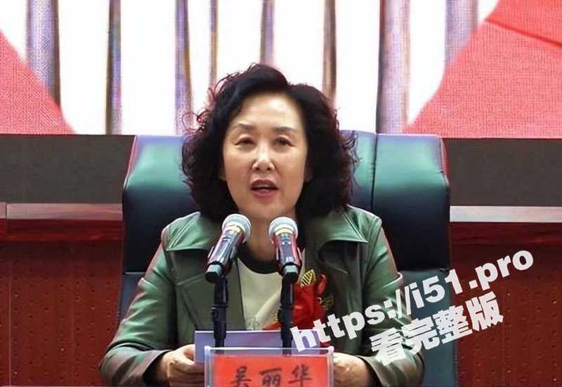 庆阳副市长 吴丽华 一年开放二百多次 不是在开房就是在开房路上！在房间里听男下属、秘书们的秘密淫荡报告 - 51吃瓜网-51吃瓜网