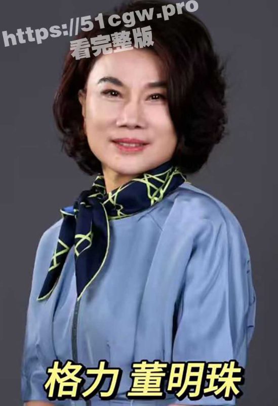 董明珠穿汉服现身洛邑古城 汉服扮相惊艳众人 王自如这碗饭也不好吃啊！-51吃瓜网