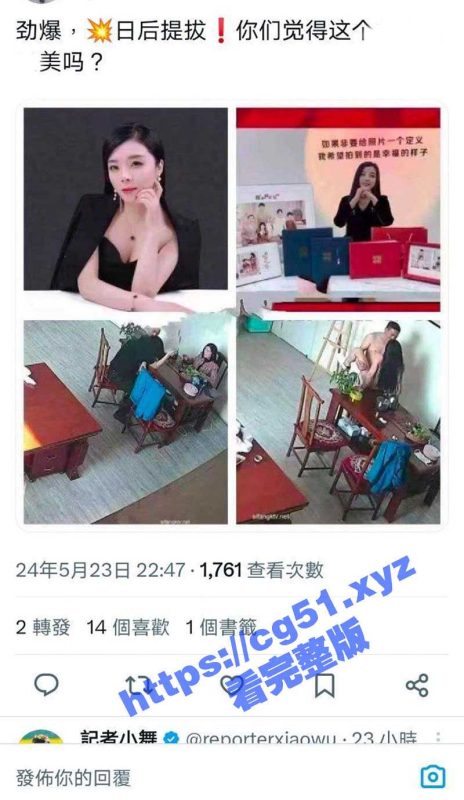 河北某妇女主任办公室偷情忘关摄像头 高颜值妇女主任被按在沙发上花式爆操  10分49秒偷情视频流出-51吃瓜网