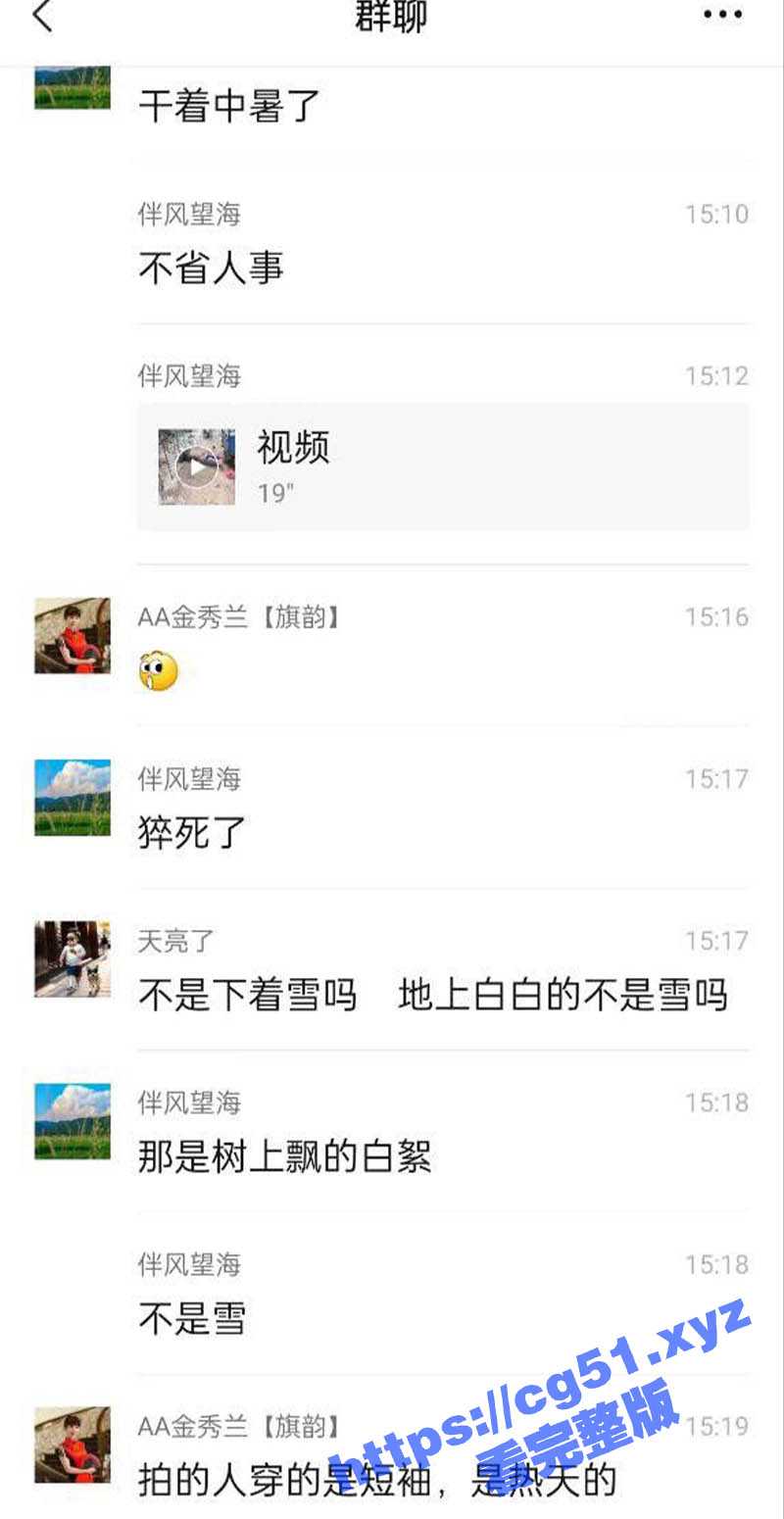 卧槽 这是什么情况？在野外的看到一对男女半裸叠躺在地上一动不动 难不成是啪啪的时候俩人一起猝死了 - 51吃瓜网-51吃瓜网