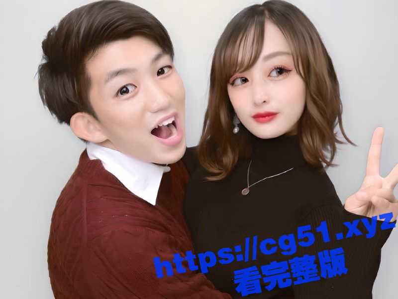 日本刚刚参加工作的美女 为了升值加薪 在酒店主动为上司服务 把上司操的欲仙欲死！-51吃瓜网