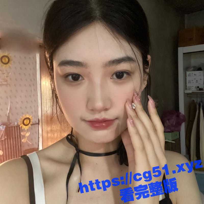 河北 沧州师范学院 大二学生 任雨诺 人前高冷女神 人后骚逼母狗 被土豪包养 碰见有钱人就发骚！-51吃瓜网