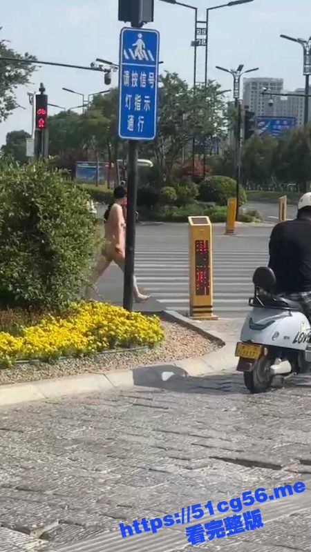 疑似女性精神病患者 裸体在马路上蹦蹦跳跳 惊呆路人！-51吃瓜网