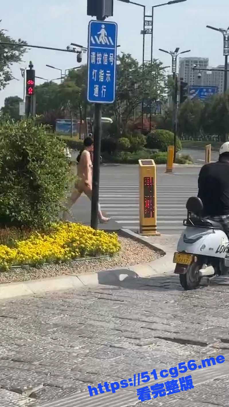 疑似女性精神病患者 裸体在马路上蹦蹦跳跳 惊呆路人！ - 51吃瓜网-51吃瓜网