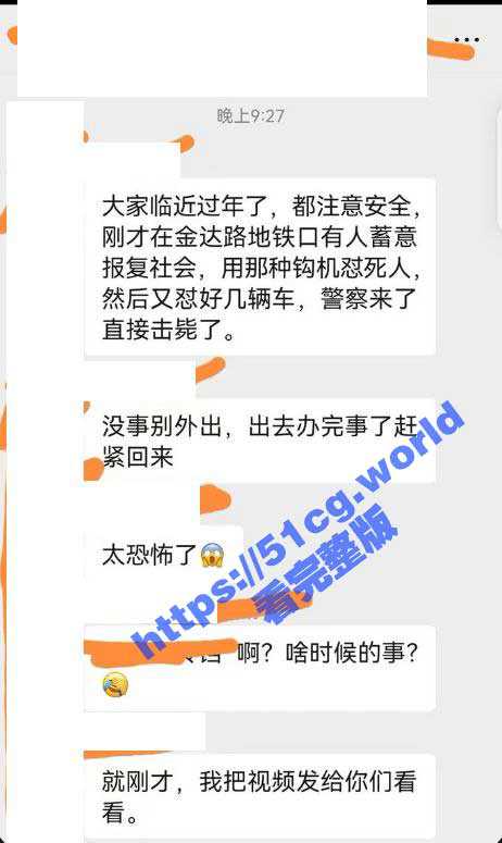 紧急突发！12.14 郑州金达路地铁口有人报复社会 驾驶挖掘机在路口不停旋转并破坏周围人和车辆 被当场击毙！-51吃瓜网