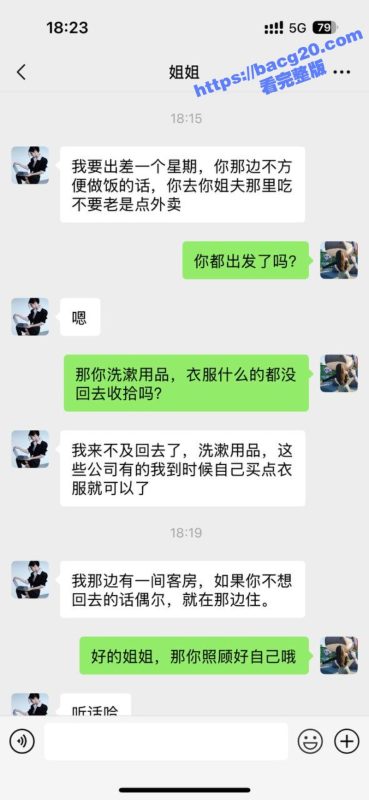 51原创小姨子的秘密 小姨子化身黑丝淫魔 阴道夹爆樱桃喂姐夫 香蕉插穴后被无套内射-51吃瓜网