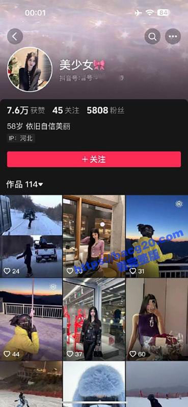 中国传媒大学校花 抖音美少女 迫于生计下海当裸体模特 最后彻底堕落轮为外围女 大量不雅视频流出-51吃瓜网