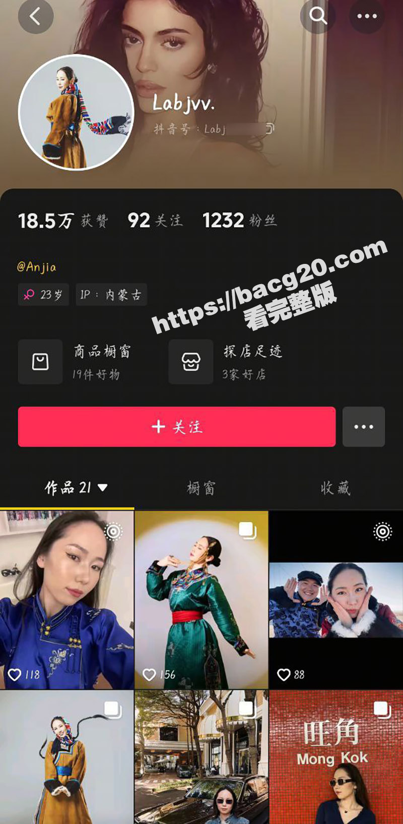 内蒙古科技大学 拉布珠 肥臀大奶身材极品性感母狗 背着男友于金主旅游约炮 - 51吃瓜网-51吃瓜网