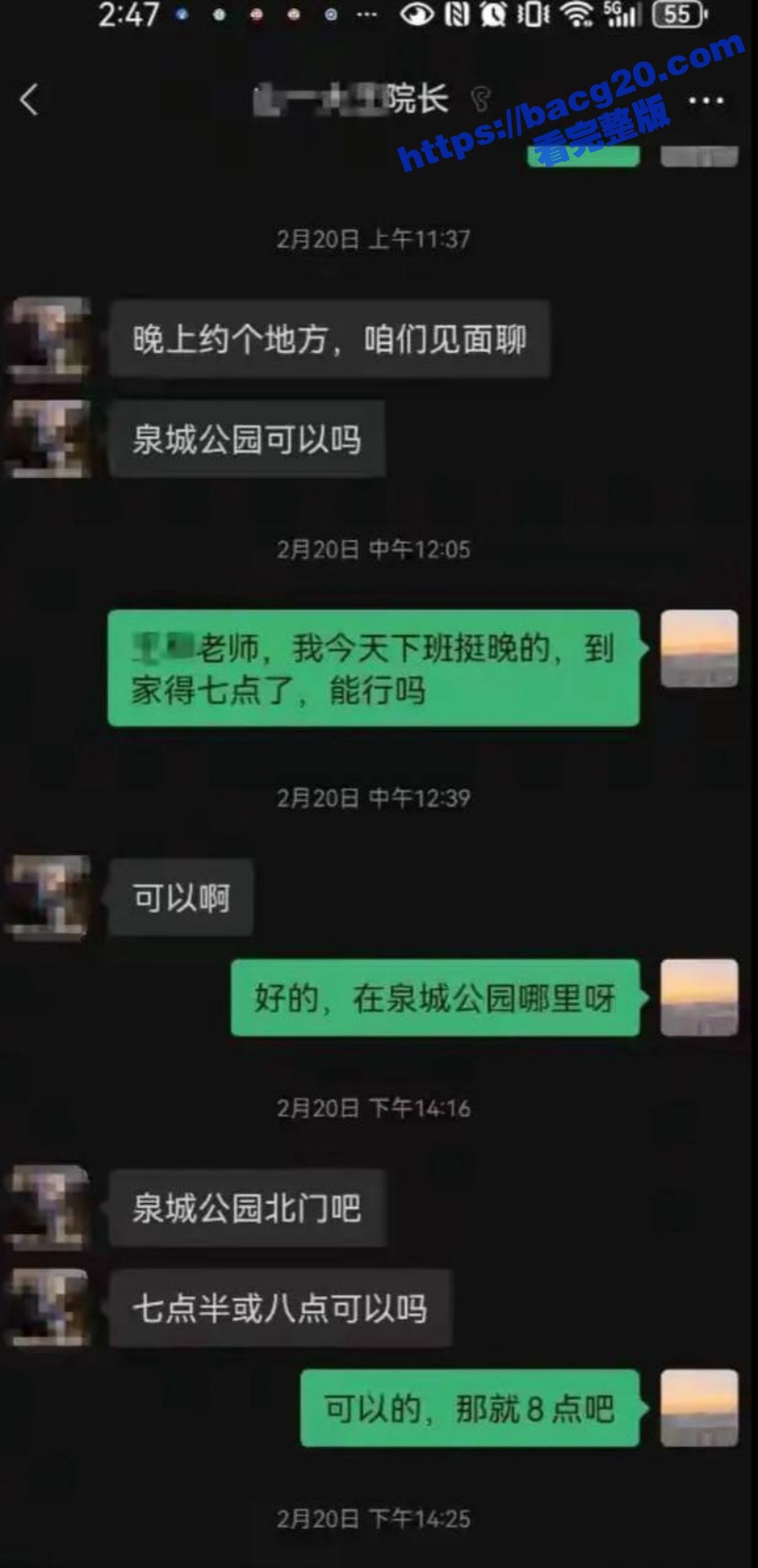 山东医科大学生物学副教授许铎 婚内出轨自己学生 刚生完孩子3个月就带小三上位！ - 51吃瓜网-51吃瓜网