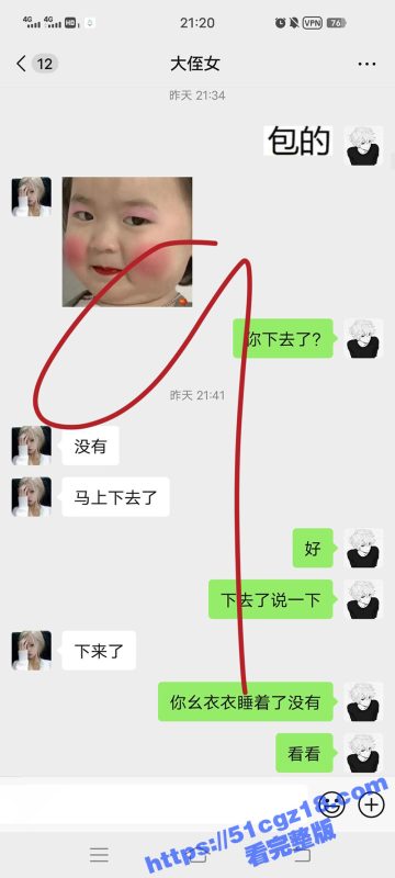 海角乱伦之我爱侄女的历程 瞒着姐姐把侄女拉到酒店做爱 爆裂抽插操出血丝-51吃瓜网