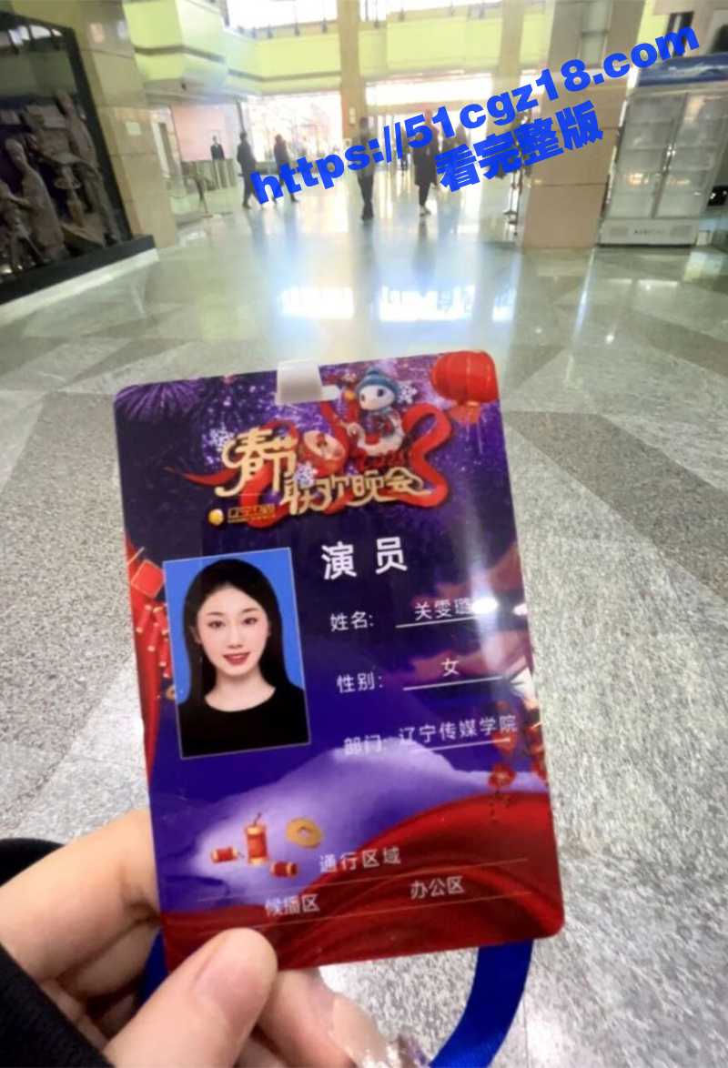 辽宁传媒学院播音系学妹 关雯璐 背着与富二代激情一夜 酒店床上浪叫“爸爸，我是你的骚母狗” - 51吃瓜网-51吃瓜网