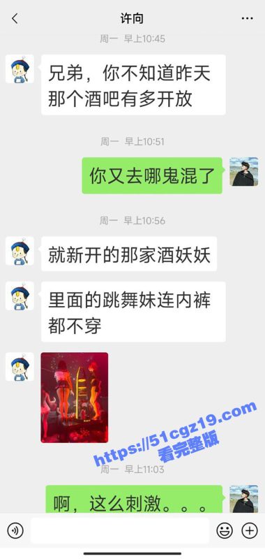 酒吧风骚舞女不穿内裤 搔首弄姿令人兽性大发 随便拉一个进厕所无套后入！-51吃瓜网