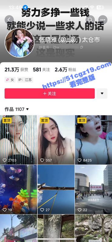 江苏太仓反差母狗 张晓雅 极品身材性感少妇 背着老公网上撩骚 和金主大哥约啪视频流出-51吃瓜网