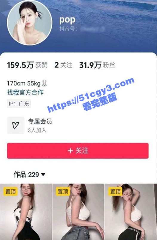 抖音御姐主播 pop  1对1裸聊流出 私下主动骑乘 深喉口爆服务金主 淫叫声连绵不绝！-51吃瓜网