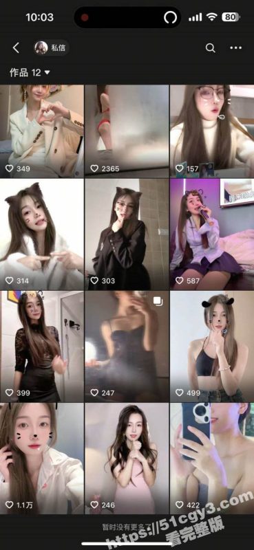 抖音女网红 雅宝贝 直播露点视频曝光 上厕所时遭镜子背刺 浓郁逼毛清晰可见 骚气十足！-51吃瓜网