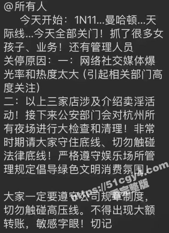 2块6毛钱让杭州商务KTV全军覆没 代驾小哥因2块6怒举报宝马男 现场原声完整版视频！-51吃瓜网