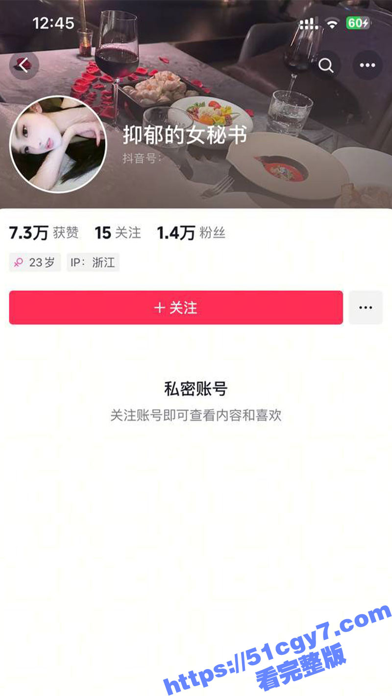 武汉极品反差婊 毛安琪 高颜值巨乳嫩妹为了能上王者段位 被野王大哥曝光裸聊调教视频！ - 51吃瓜网-51吃瓜网