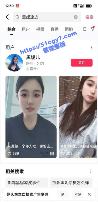 邯郸黑妮一龙三凤视频独家曝光！瘦小伙被三少妇彻底玩报废 整晚边吃药边骑乘 最后搞得都射不出来喽！-51吃瓜网