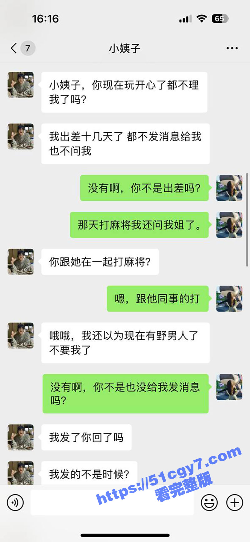 51原创小姨子的秘密 淫荡小姨子被姐夫利诱到工地宿舍 换上情趣抓起头发口交后狂操泄愤 - 51吃瓜网-51吃瓜网