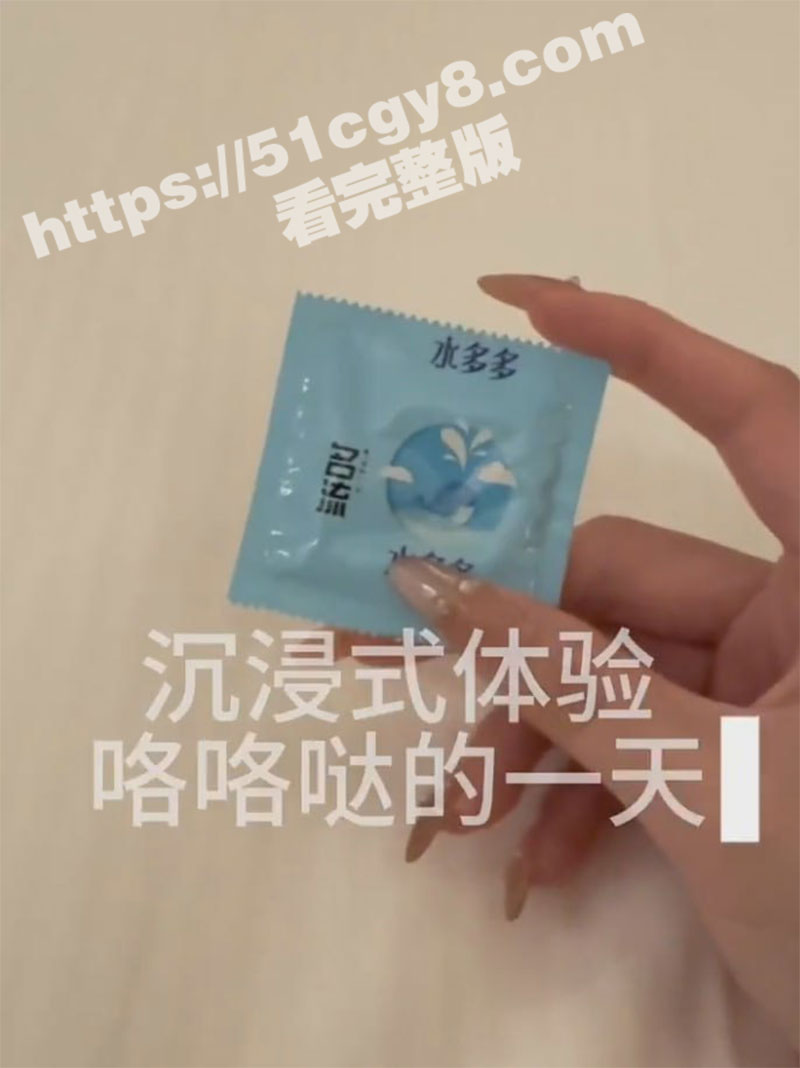 推特 丸崽 开辟福利姬新赛道 沉浸式体验当鸡的一天 不得不说这妹子太会玩了 搞得金主最后无精可射只剩清水！ - 51吃瓜网-51吃瓜网
