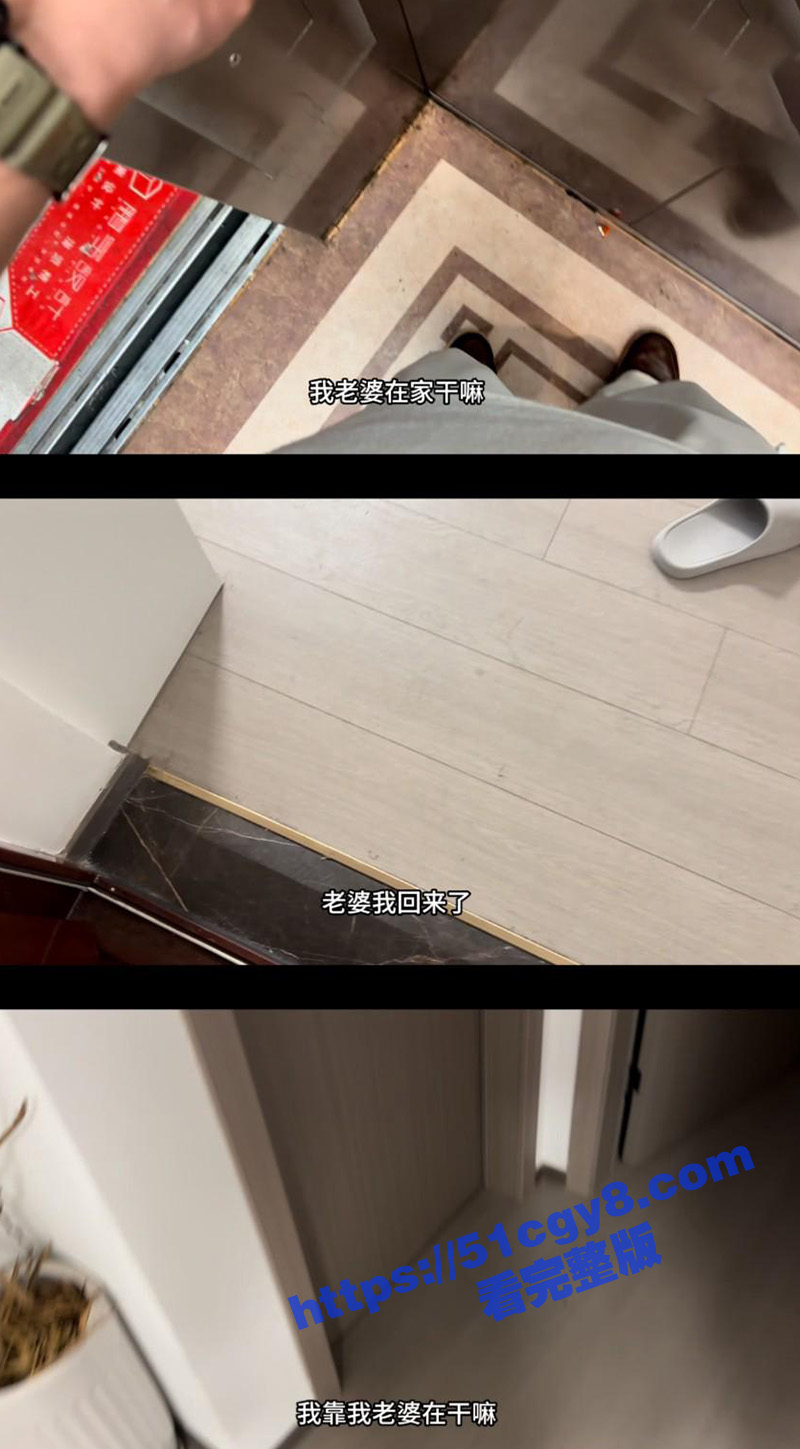 海角乱伦之我是奶气草莓 绿帽老公出差归来 看着老婆被大屌男当狗一样的操的流白浆！ - 51吃瓜网-51吃瓜网