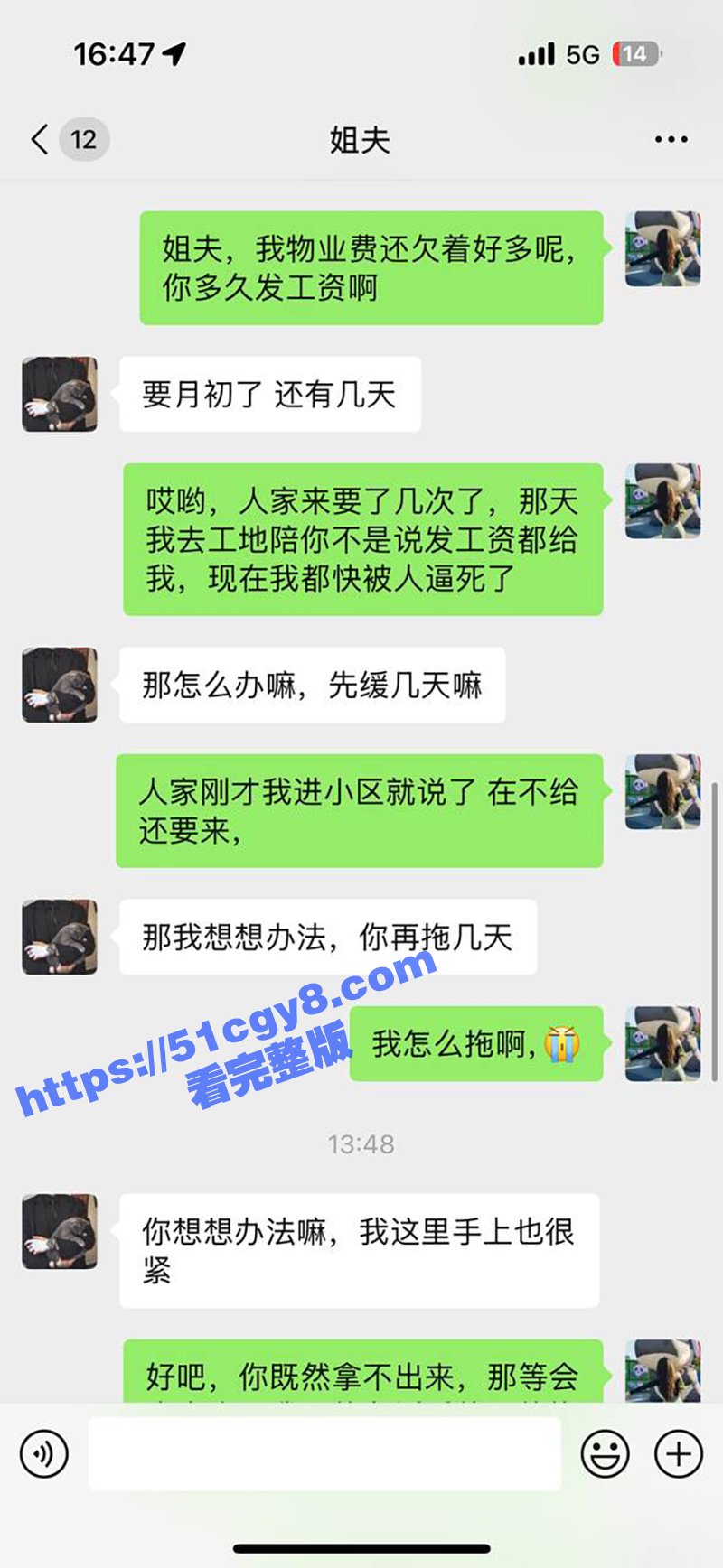 51原创小姨子的秘密 物业欠费小姨子只能用身体偿还物业经理 后入爆操性感翘臀精液喷射小姨子满背！ - 51吃瓜网-51吃瓜网