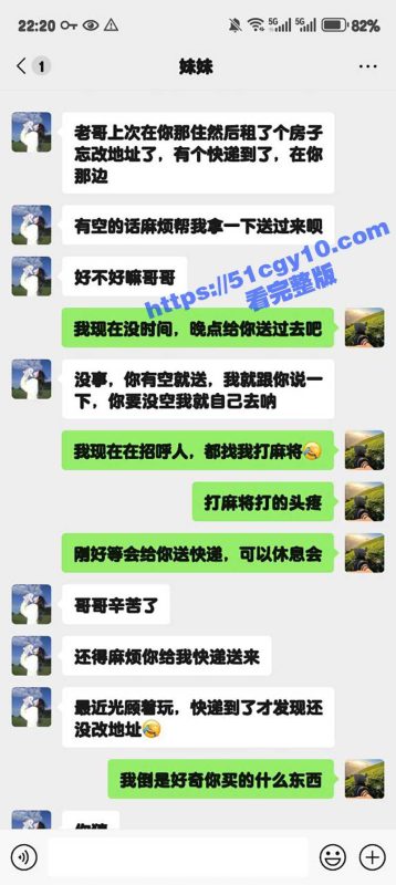 51原创狂情哥哥 性欲来袭强制扒开妹妹内裤口交足交 操的妹妹淫水直喷 射的满身都是精液-51吃瓜网